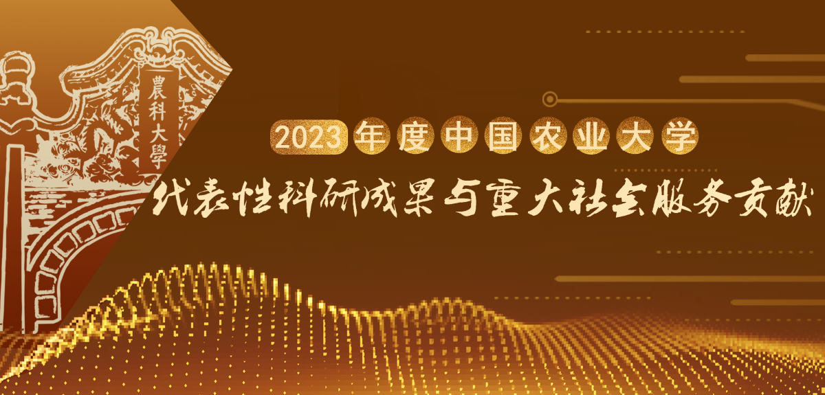 微信图片_20231212140447.png